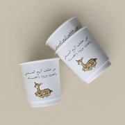 Qasayed/Double Paper Cups -Al Reem2- 24pcs